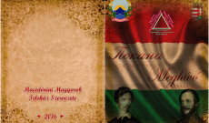 Vigyázat! Ha a magyartanárnak szépérzéke is van, az stílusos meghívókat eredményezhet!