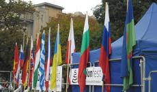 A nemzeti kisebbségek zászlajai A nemzeti kisebbségek zászlajai